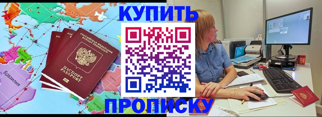 регистрация для дет. сада в Карабулаке